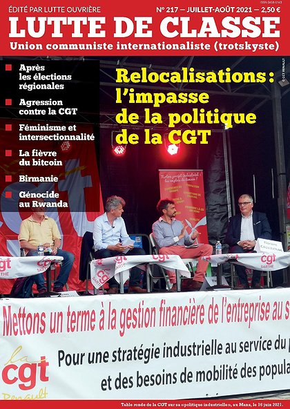 Lutte de classe 217