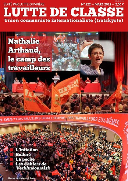 Lutte de classe 222