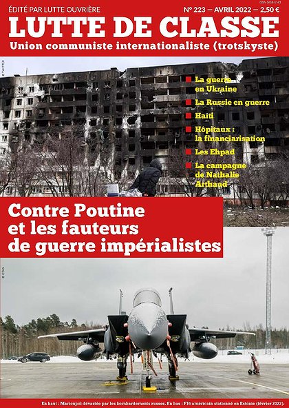 Lutte de classe 223