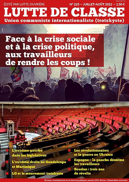 Lutte de classe 225